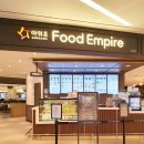 푸드엠파이어 이대서울병원 남산왕돈가스 이미지