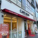 세븐일레븐 광교파인렉스점 | 수원경기대카페 추천｜식사되는 카페라 점심·저녁 한 번에 해결! 광교역 근처