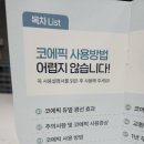 주식회사 오로라에스 이미지