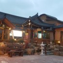 안다미로 한정식 이미지