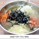 옛골국수집