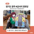 도지울길 이미지