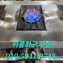 조은구내식당