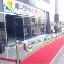 속편한신내과의원 이미지