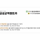 금성교역주