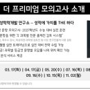 잇올관리형프리미엄독서실