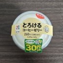 모아세탁소 | [일본 칸다외대 교환] 12주차 | 모츄링/히로오/도쿄타워/코인세탁소