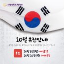 사랑니톡앤턱치과의원 이미지