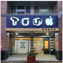 문텔레콤 이미지