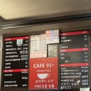 [오장동카페] 카페91플러스 다녀온 후기