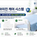 의료법인 전일의료재단 뉴스1