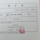 경매기초 이미지