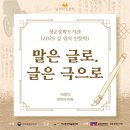 고려대학교 청운 이미지