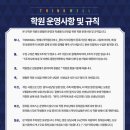 씽크웰영재수학학원