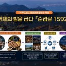비비큐거제 - 거제시 옥포대첩로7길 41 | 비비큐거제