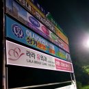 동천동 구수교 이미지