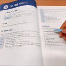 김대환형사법 이미지