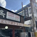 버스정류소_월드컵경기장북측 | 대전월드컵경기장 원정 좌석, 먹거리, 맛집 후기(feat FC 서울)