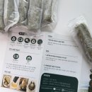 평화떡공방(홈플러스) | 퍽퍽함 NO! 포슬촉촉 파파공방 현미 밥알 쑥설기, 식사 대용 떡으로 이만한 게 없네!