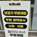 벨보청기앤청각재활 | 광주 보청기 추천 부모님 모시고 다녀온 박진우보청기윤소희청각재활센터 광주점