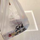 60계구미문성점 이미지