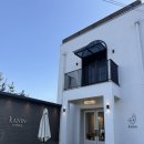 카닌 | 장충동 동대입구 다산성곽길 조용한 감성 카페 : 카닌 KANIN