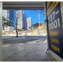 포레나공인중개사사무소 이미지