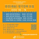 부천시일쉼지원센터