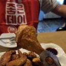 21세기굽는치킨