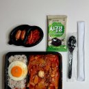 맛찜 | 천안 두정동도시락 맛집 맛찜랭킹 가성비 좋은 김치삼겹찜