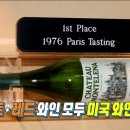 마이리틀와인 이미지