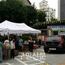 방이1동 주민센터 이미지