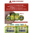 홍타이 - 구미시 원남로 57 | 태국 홍타이 야돔 허브 인헤일러 💨 리사 추천템 솔직 후기 & 사용법 총정리