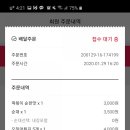 버무리떡볶이새롬점