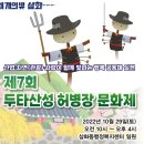 삼화동행정복지센터 이미지