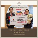 (주)영인코퍼레이션 이미지