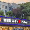 필승로(1) 이미지