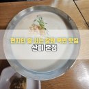 천주로1170번길 이미지