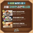자양뚝배기