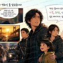 반도 영화 후기, 단순한 좀비 영화가 아니었던 이유! 우리가 꼭 배워야 할 7가지 교훈