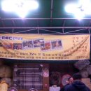 엘림주유소 이미지