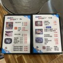 조개무까돼지무까 이미지