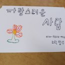 목포홍일고등학교 이미지