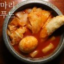 스쿨푸드 오리지널스팸마리 &amp; 쟁반국떡 주말저녁 배민배달