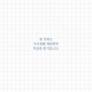주식회사 여수해양 네이버블로그