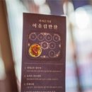 경남식당 본점 이미지