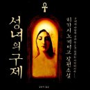 구제홀릭