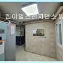 이수역 고시텔 가성비 텐이얼즈레지던스 방배점 합리적인 가격과 깔끔함이 돋보여요