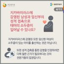 디바이러스 이미지