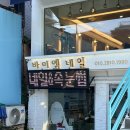 엠디자인 | 망원동네일 바이엠네일 웨딩촬영네일 후기(리본디자인)